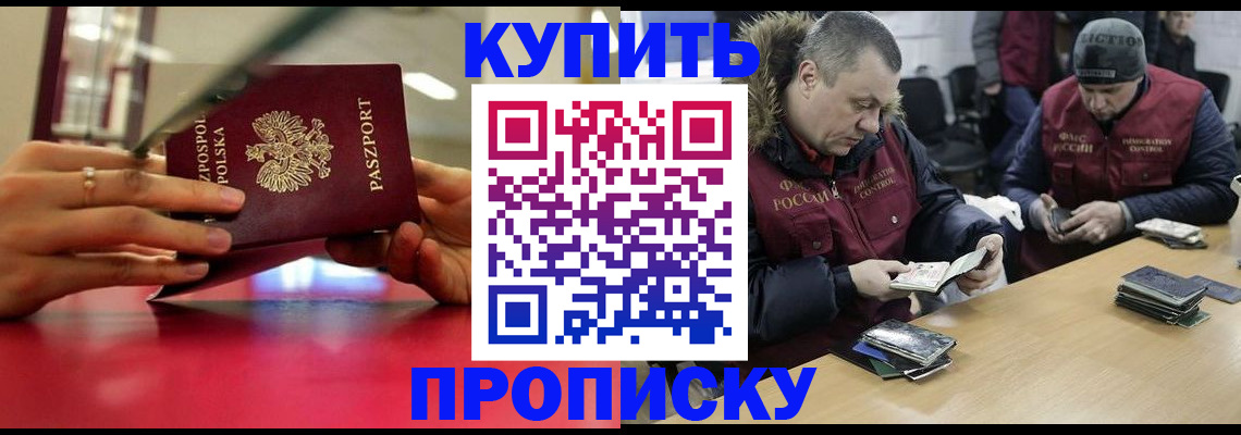 временная регистрация госуслуги в Сочи