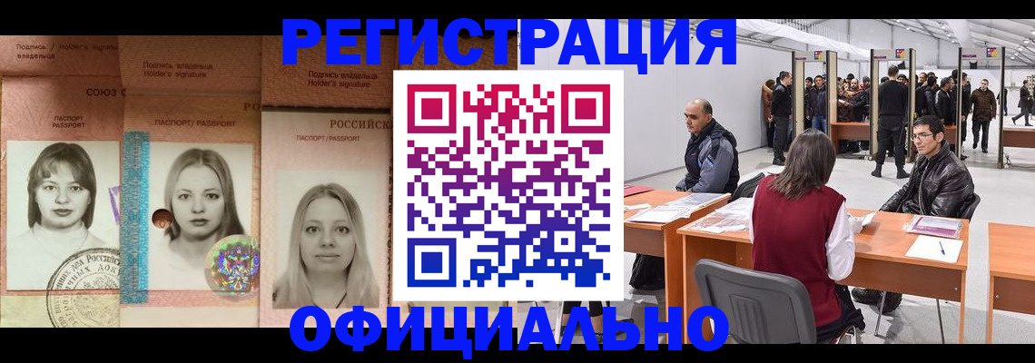 пропишу в квартире в Сочи